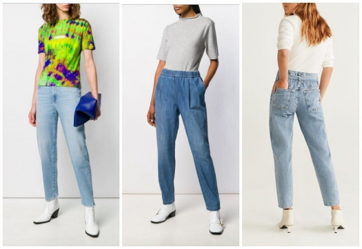 Поступление джинс коллекции осень 2020